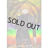 〔状態B〕浦島虎徹祝装【TRR】{DZ-TB02/TRR64}《刀剣乱舞》
