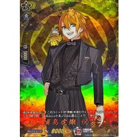 浦島虎徹祝装【TRR】{DZ-TB02/TRR64}《刀剣乱舞》