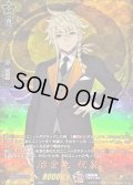 〔状態A-〕治金丸祝装【TRR】{DZ-TB02/TRR106}《刀剣乱舞》