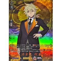 治金丸祝装【TRR】{DZ-TB02/TRR106}《刀剣乱舞》