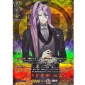 蜂須賀虎徹祝装【TRR】{DZ-TB02/TRR61}《刀剣乱舞》