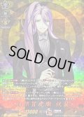 〔状態A-〕蜂須賀虎徹祝装【TRR】{DZ-TB02/TRR61}《刀剣乱舞》