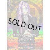 〔状態A-〕蜂須賀虎徹祝装【TRR】{DZ-TB02/TRR61}《刀剣乱舞》