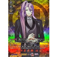 蜂須賀虎徹祝装【TRR】{DZ-TB02/TRR61}《刀剣乱舞》