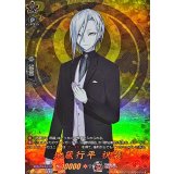 地蔵行平祝装【TRR】{DZ-TB02/TRR105}《刀剣乱舞》