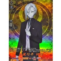 地蔵行平祝装【TRR】{DZ-TB02/TRR105}《刀剣乱舞》
