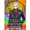 山鳥毛祝装【TRR】{DZ-TB02/TRR103}《刀剣乱舞》