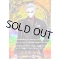 山鳥毛祝装【TRR】{DZ-TB02/TRR103}《刀剣乱舞》