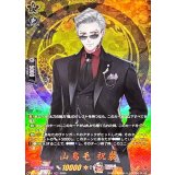 〔状態A-〕山鳥毛祝装【TRR】{DZ-TB02/TRR103}《刀剣乱舞》