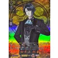 松井江祝装【TRR】{DZ-TB02/TRR102}《刀剣乱舞》