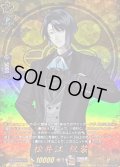 松井江祝装【TRR】{DZ-TB02/TRR102}《刀剣乱舞》