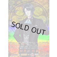 松井江祝装【TRR】{DZ-TB02/TRR102}《刀剣乱舞》