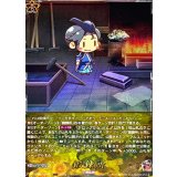 〔状態A-〕鍛錬所【TRR】{DZ-TB02/TRR167}《刀剣乱舞》