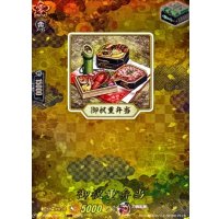 御祝重弁当【TRR】{DZ-TB02/TRR157}《刀剣乱舞》