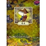 盾兵【TRR】{DZ-TB02/TRR155}《刀剣乱舞》