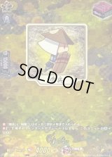 〔状態A-〕盾兵【TRR】{DZ-TB02/TRR155}《刀剣乱舞》