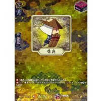 盾兵【TRR】{DZ-TB02/TRR155}《刀剣乱舞》