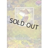 盾兵【TRR】{DZ-TB02/TRR155}《刀剣乱舞》