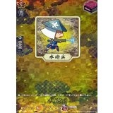 水砲兵【TRR】{DZ-TB02/TRR154}《刀剣乱舞》
