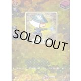 〔状態B〕水砲兵【TRR】{DZ-TB02/TRR154}《刀剣乱舞》