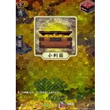 〔状態A-〕小判箱【TRR】{DZ-TB02/TRR153}《刀剣乱舞》