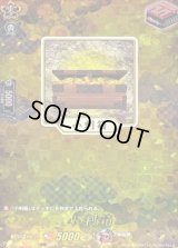 〔状態B〕小判箱【TRR】{DZ-TB02/TRR153}《刀剣乱舞》