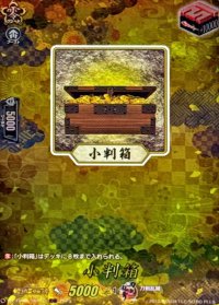 小判箱【TRR】{DZ-TB02/TRR153}《刀剣乱舞》