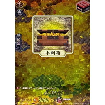 画像1: 小判箱【TRR】{DZ-TB02/TRR153}《刀剣乱舞》