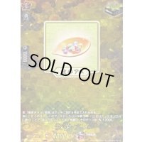 〔状態A-〕散歩アメ【TRR】{DZ-TB02/TRR150}《刀剣乱舞》