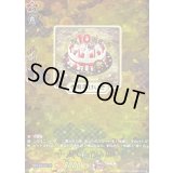 十周年けいき【TRR】{DZ-TB02/TRR149}《刀剣乱舞》