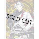 〔状態B〕道誉一文字【TRR】{DZ-TB02/TRR147}《刀剣乱舞》