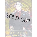 道誉一文字祝装【TRR】{DZ-TB02/TRR146}《刀剣乱舞》