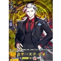 道誉一文字祝装【TRR】{DZ-TB02/TRR146}《刀剣乱舞》