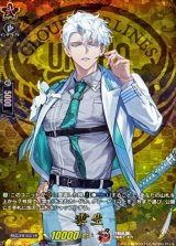 雲生【TRR】{DZ-TB02/TRR145}《刀剣乱舞》