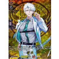雲生【TRR】{DZ-TB02/TRR145}《刀剣乱舞》