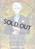 〔状態A-〕雲生祝装【TRR】{DZ-TB02/TRR144}《刀剣乱舞》