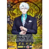 雲生祝装【TRR】{DZ-TB02/TRR144}《刀剣乱舞》