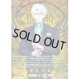 〔状態A-〕雲生祝装【TRR】{DZ-TB02/TRR144}《刀剣乱舞》