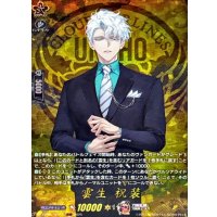 雲生祝装【TRR】{DZ-TB02/TRR144}《刀剣乱舞》