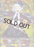 九鬼正宗【TRR】{DZ-TB02/TRR143}《刀剣乱舞》