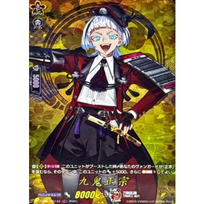 九鬼正宗【TRR】{DZ-TB02/TRR143}《刀剣乱舞》