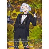 九鬼正宗祝装【TRR】{DZ-TB02/TRR142}《刀剣乱舞》