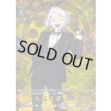 九鬼正宗祝装【TRR】{DZ-TB02/TRR142}《刀剣乱舞》