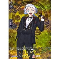 九鬼正宗祝装【TRR】{DZ-TB02/TRR142}《刀剣乱舞》