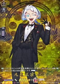 九鬼正宗祝装【TRR】{DZ-TB02/TRR142}《刀剣乱舞》