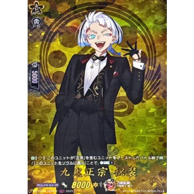 九鬼正宗祝装【TRR】{DZ-TB02/TRR142}《刀剣乱舞》