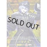 大慶直胤【TRR】{DZ-TB02/TRR141}《刀剣乱舞》