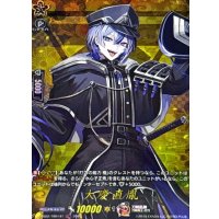 大慶直胤【TRR】{DZ-TB02/TRR141}《刀剣乱舞》