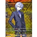 大慶直胤祝装【TRR】{DZ-TB02/TRR140}《刀剣乱舞》