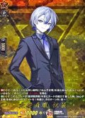 大慶直胤祝装【TRR】{DZ-TB02/TRR140}《刀剣乱舞》